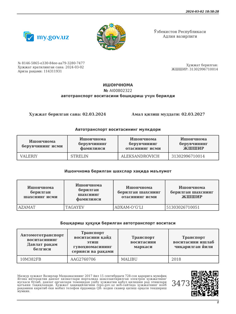 8146-5865-e330-84ee-aa79-3280-7477 Ҳужжат яратилинган сана: 2024-03-02 ...