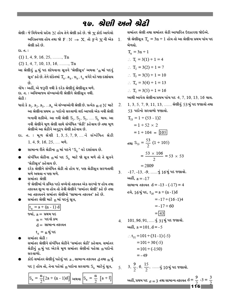 All In One Full Maths PDF Part 2 | PDF