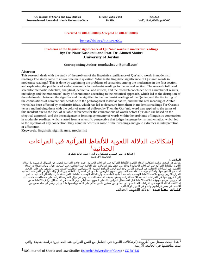 Reg Template | PDF