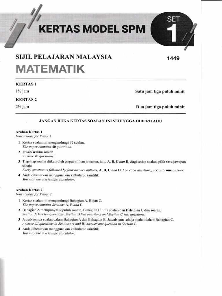 Set 1 Paper 1 | PDF