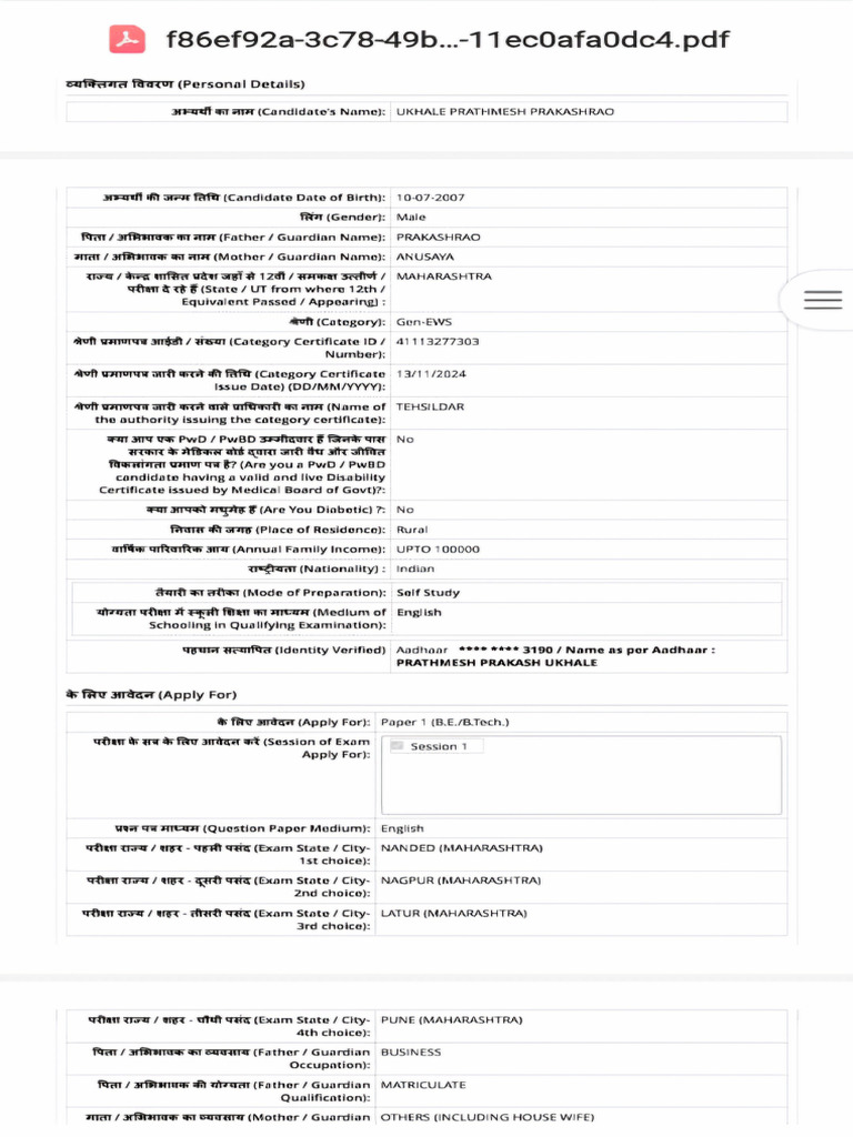 JEE Form | PDF