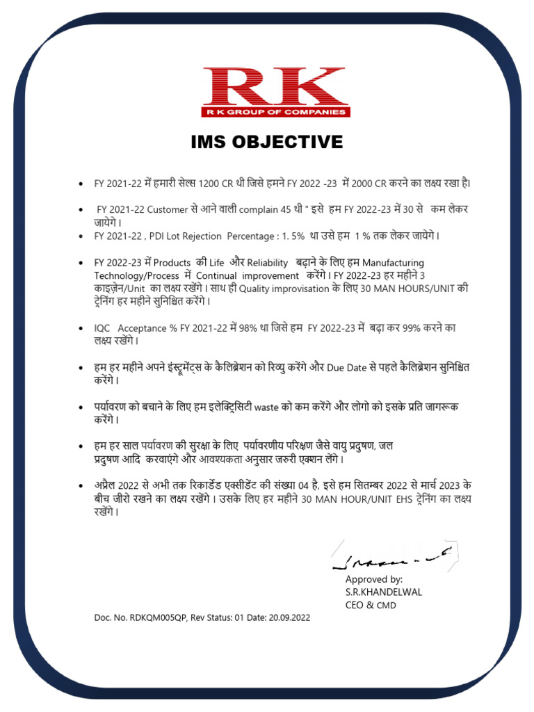 IMS Objective RK | PDF