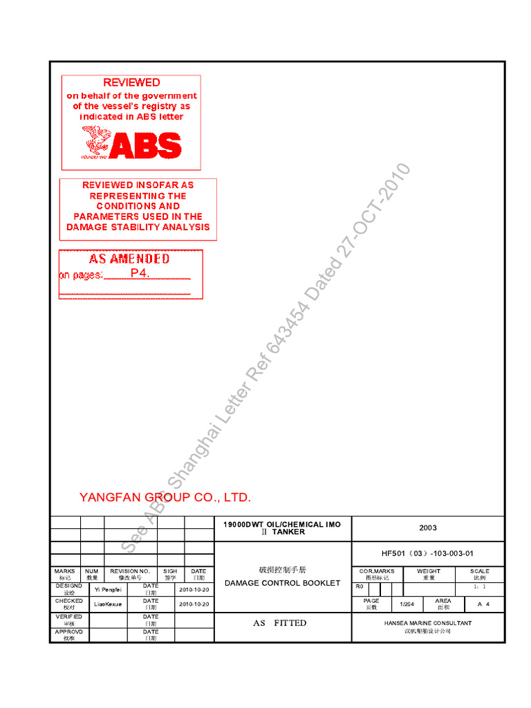 Damage Control Manual for 19000DWT Tanker | PDF | Ships | Shipping