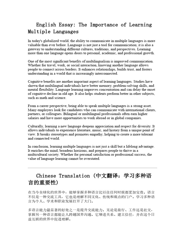 Benefits of Learning Multiple Languages | PDF | Multilingualism | Learning
