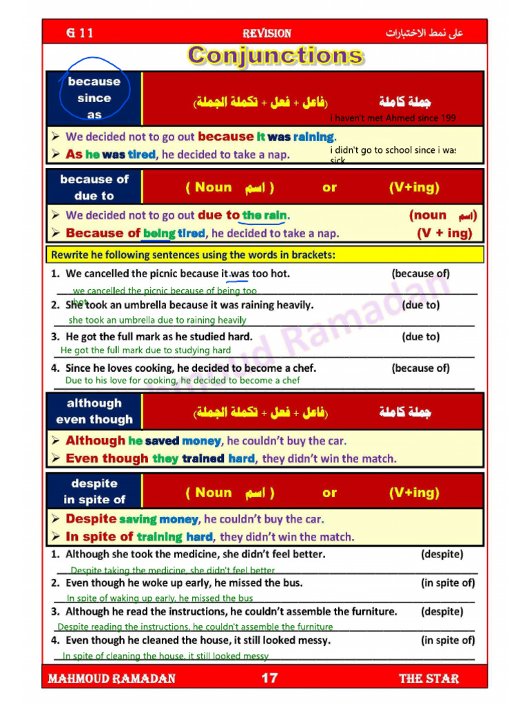 Conjunction S | PDF