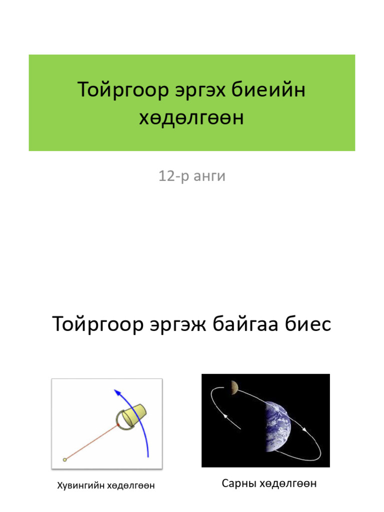PDF Content | PDF