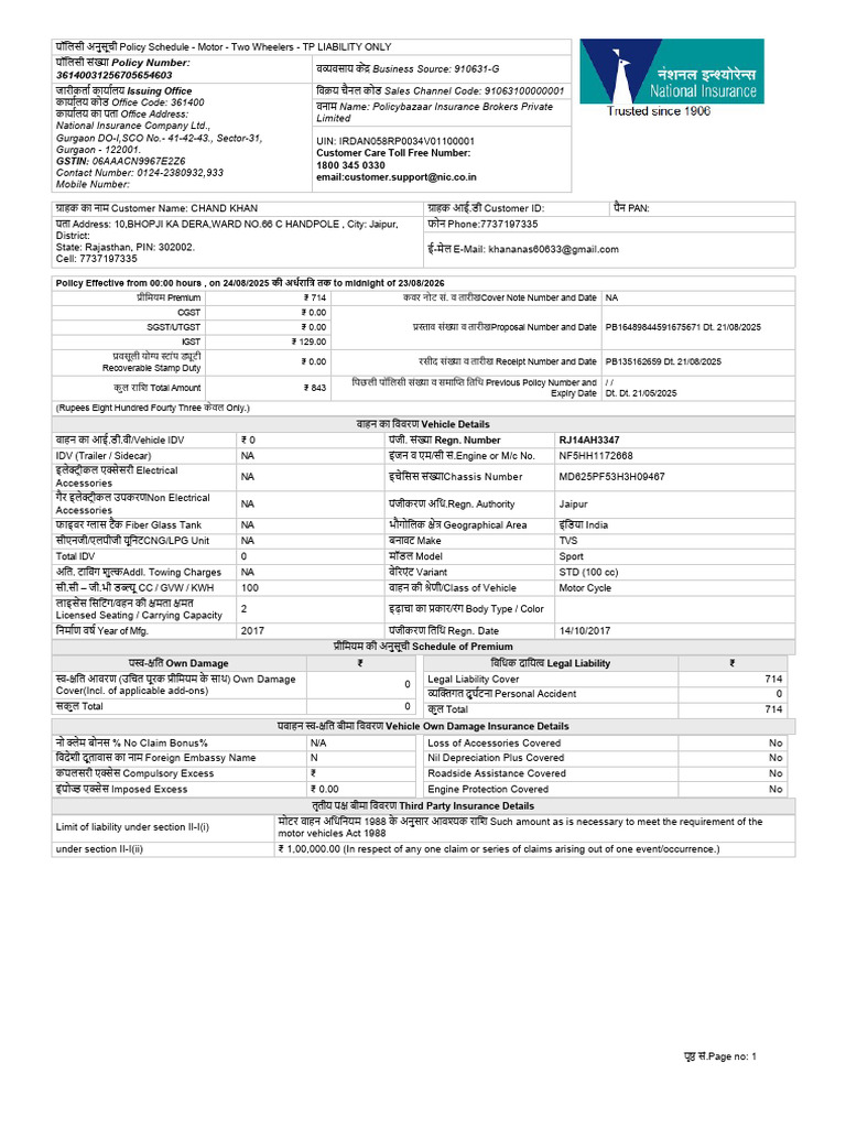 Tvs Insurance | PDF