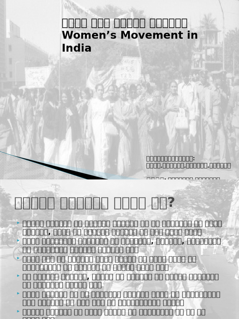 Womens Movement | PDF