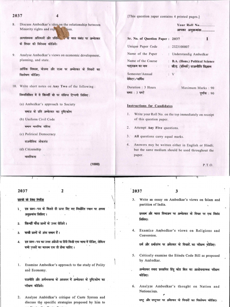 Ambedkar DSE Pyq 1 | PDF