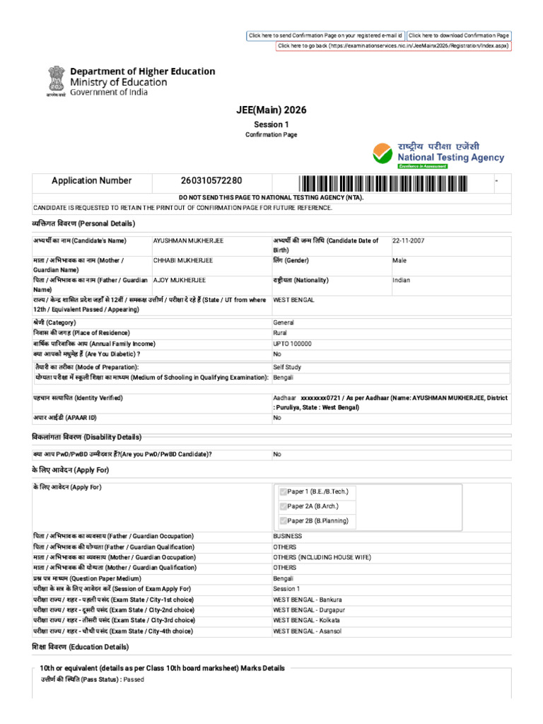 Examinationservices - Nic.in JeeMainx2026 Registration ConfirmationPage ...