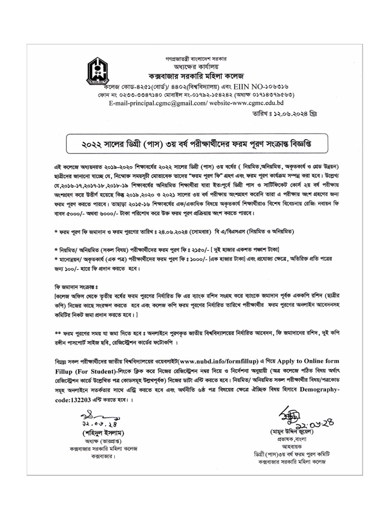 Notice 2111 | PDF