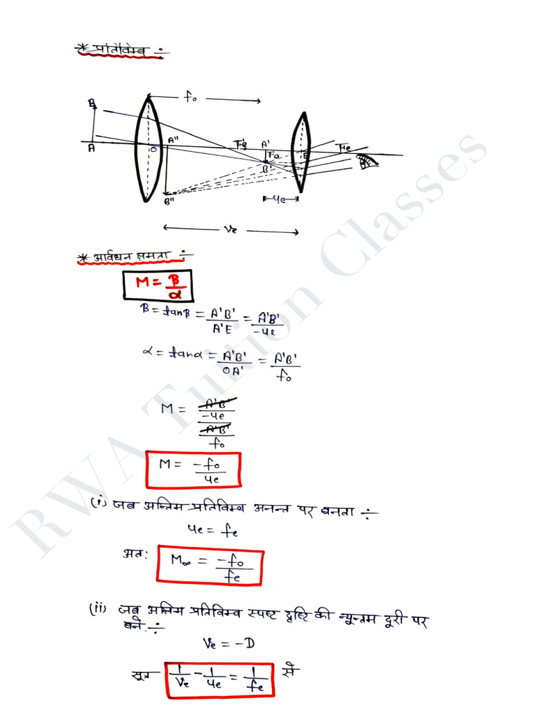 RWA Tuition Classes Overview | PDF