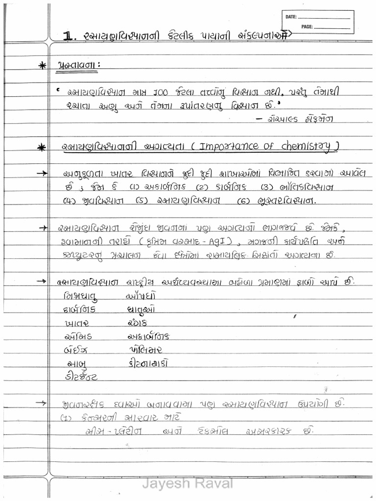 Ch1 Basic Concept | PDF