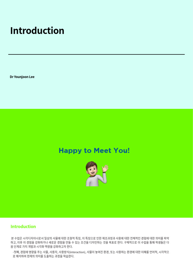 Introduction Re | PDF