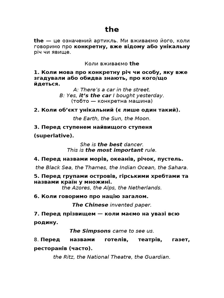 It's The Car | PDF