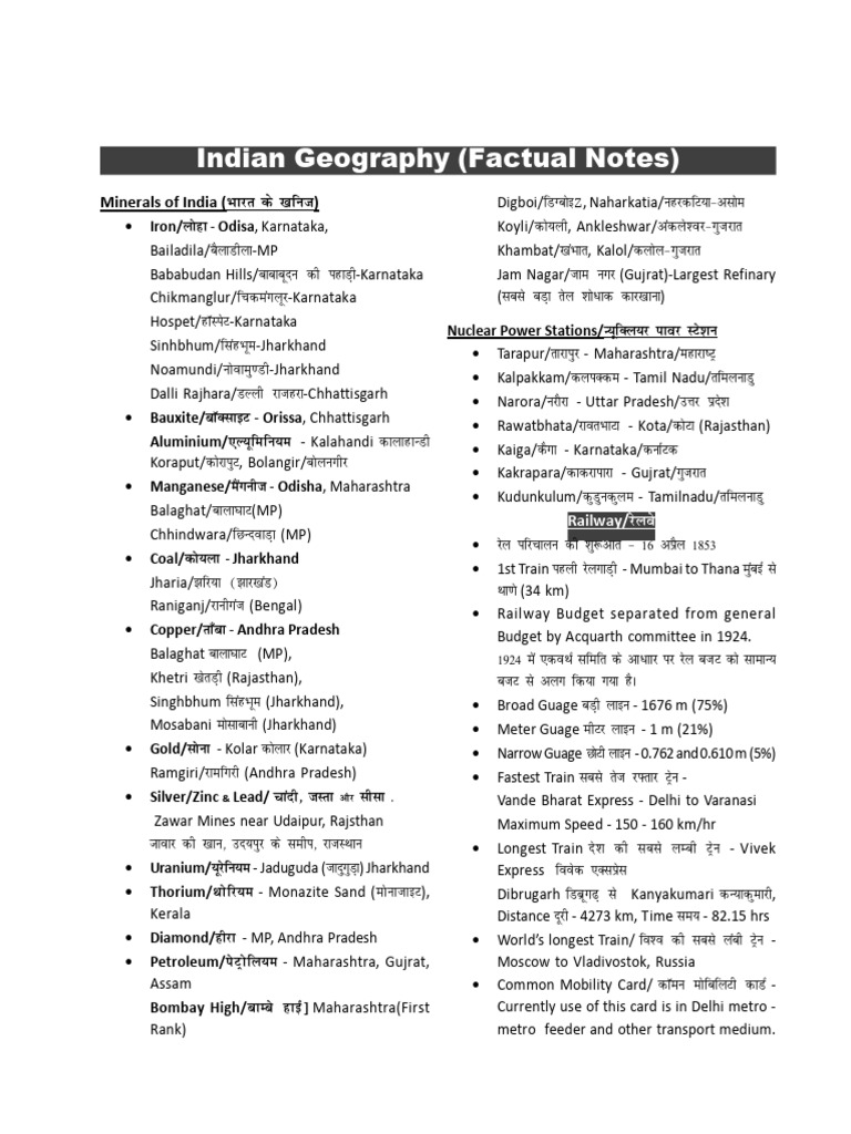 Factual Notes PDF FILE | PDF