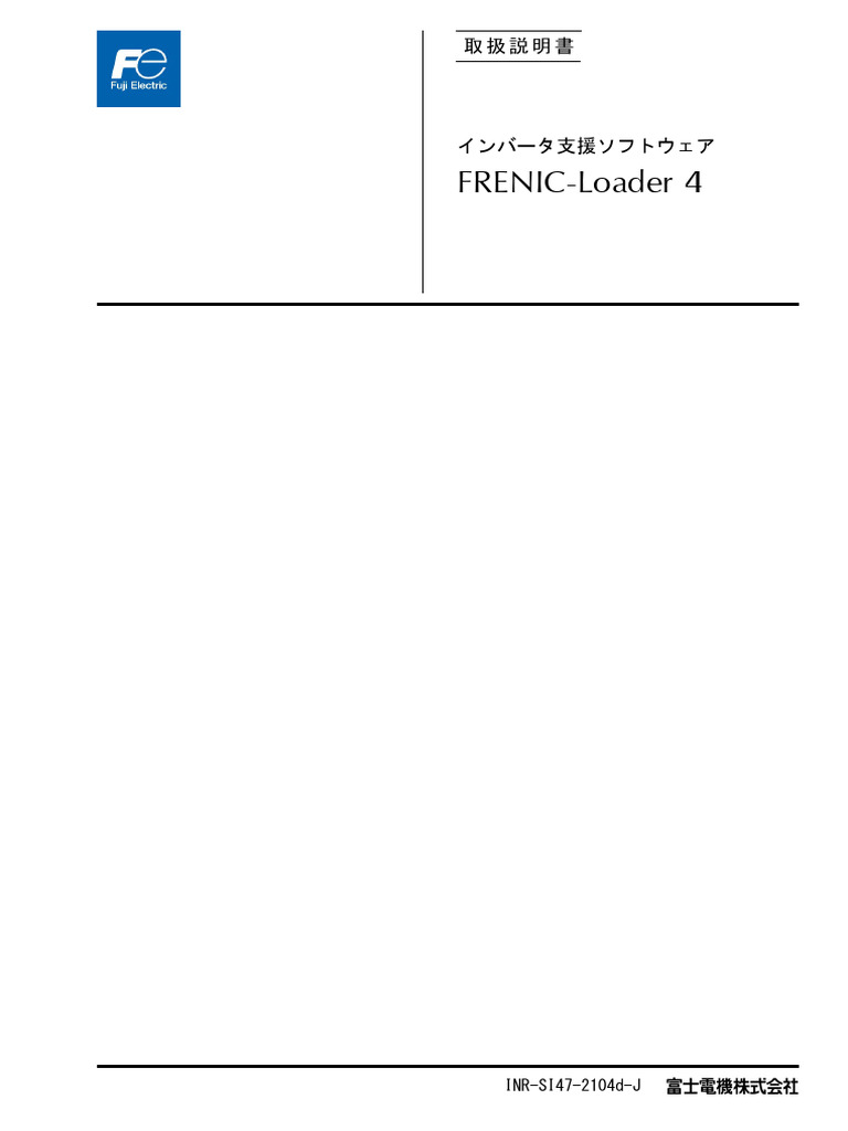 Inr Si47 2104d j Frenic Loader4 取扱説明書 | PDF