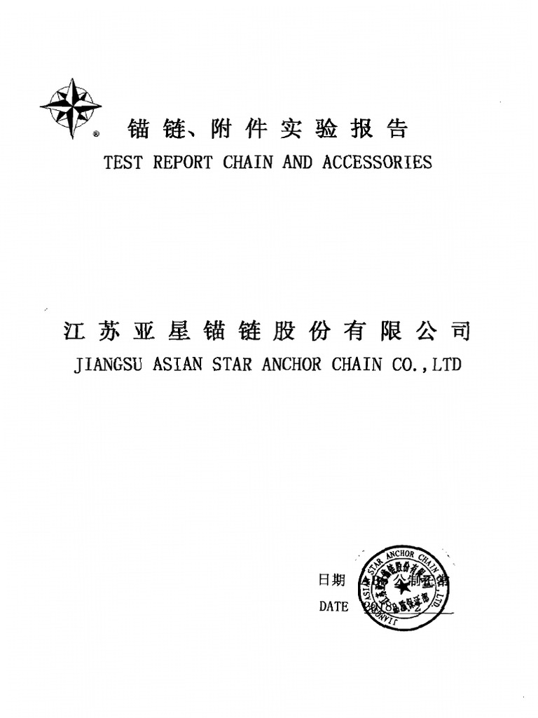18.anchor Chain Test Report | PDF