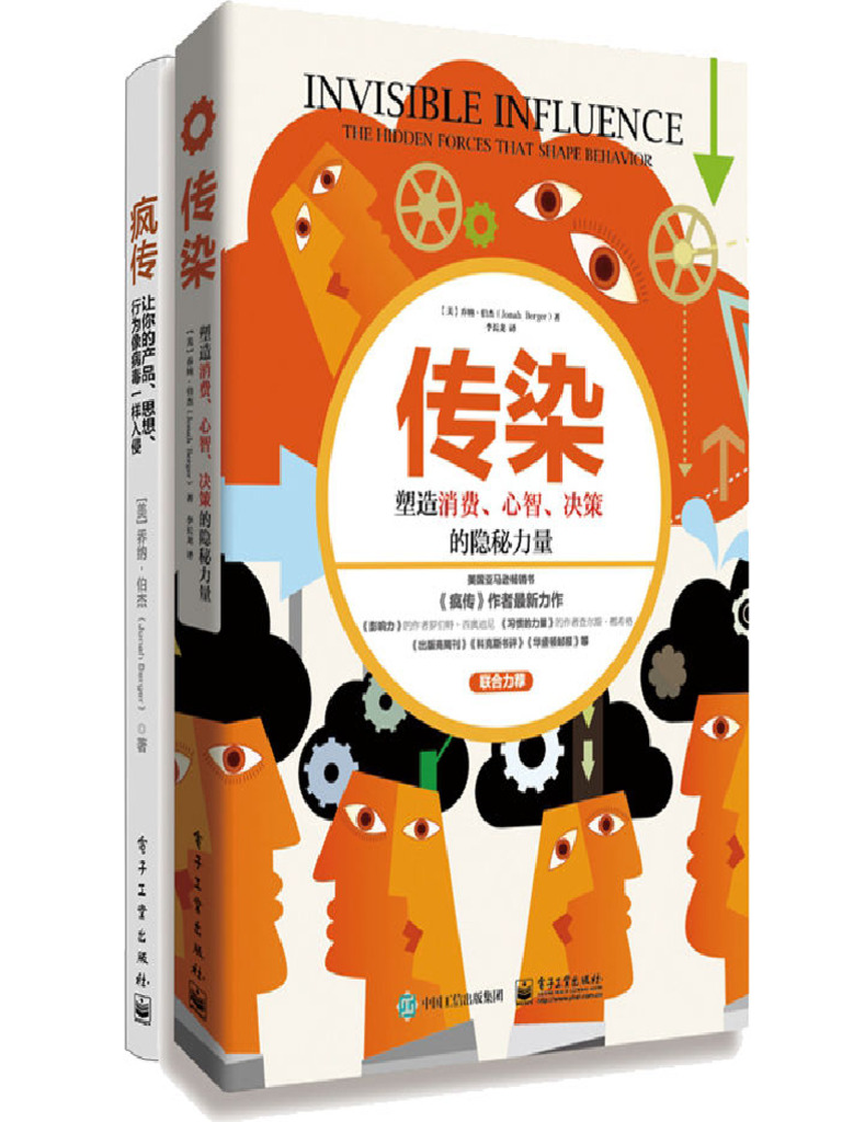 深焦DeepFocus Radio - TopPodcast.com, image size:768x1024