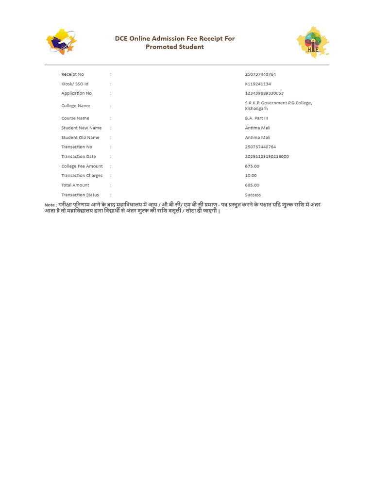 ANTIMA | PDF