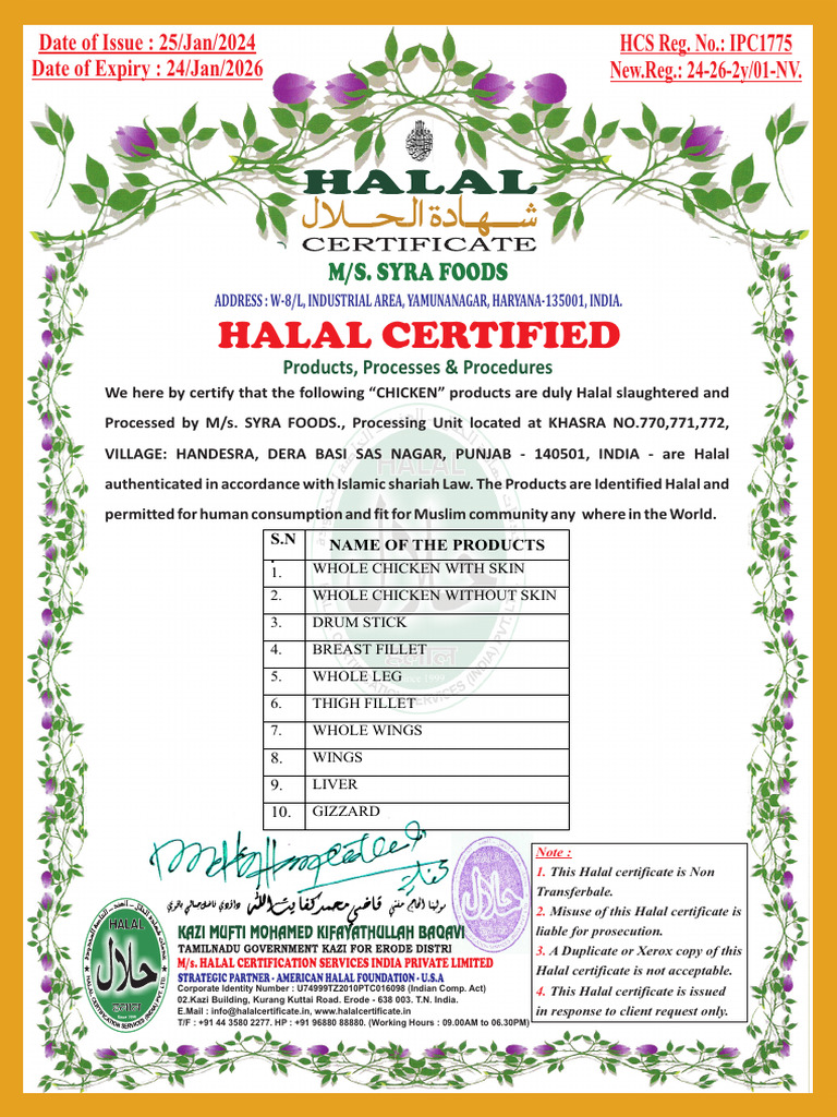 Halal Certification for Chicken Products | PDF | Sharia | Chess Theory