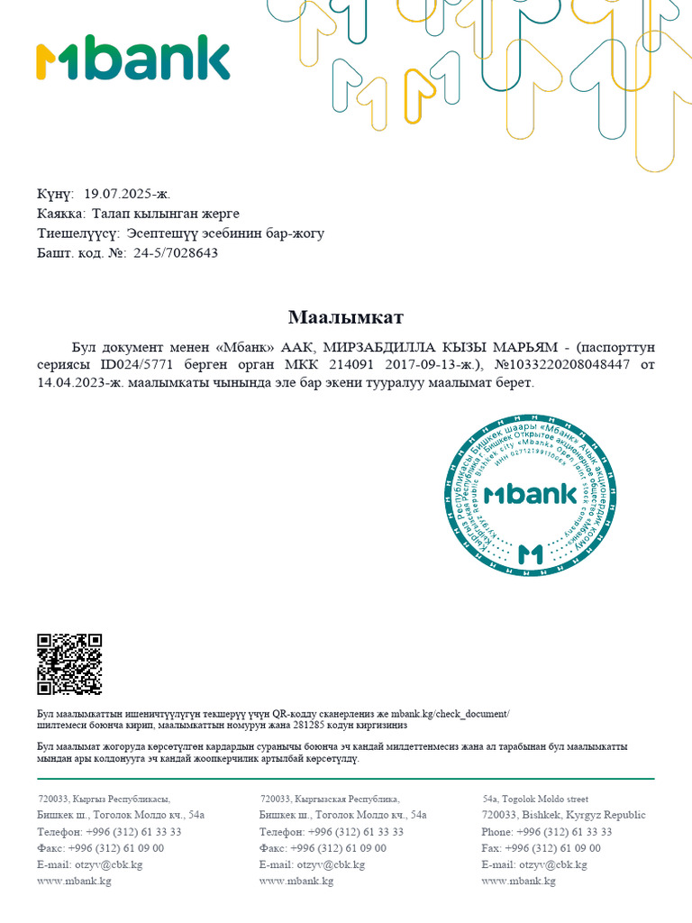 Mbank Account Reference | PDF