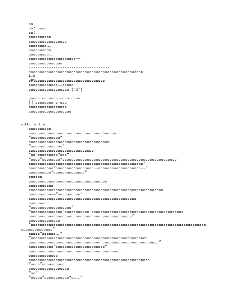 和离 | PDF