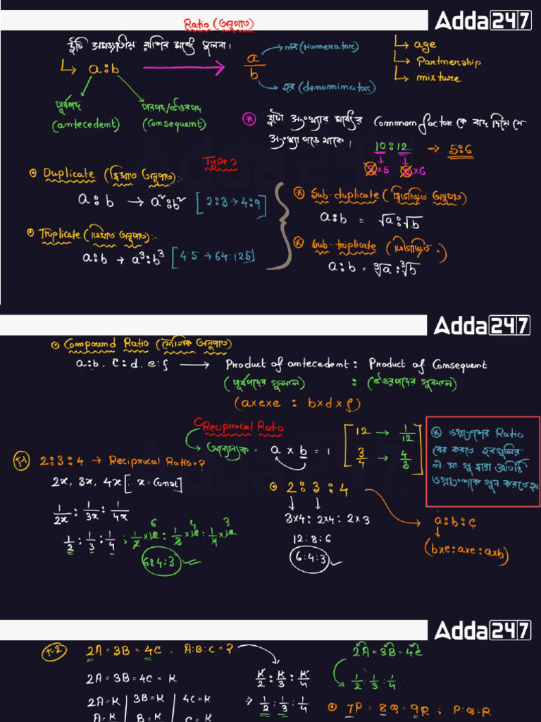 Class Note1 | PDF