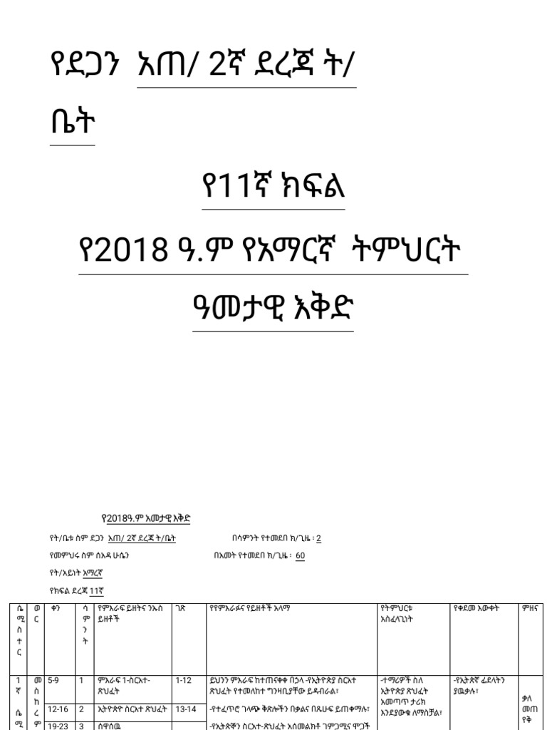 OneRead 20251128 0712 | PDF