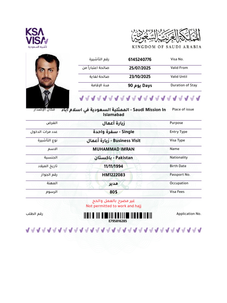 Imran - 032001 | PDF
