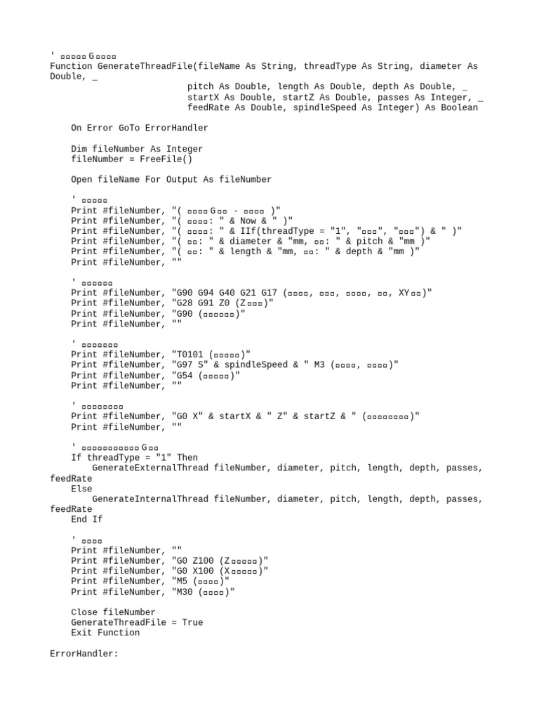' 生成外螺纹G代码文件 | PDF | Computer Programming | Software Engineering
