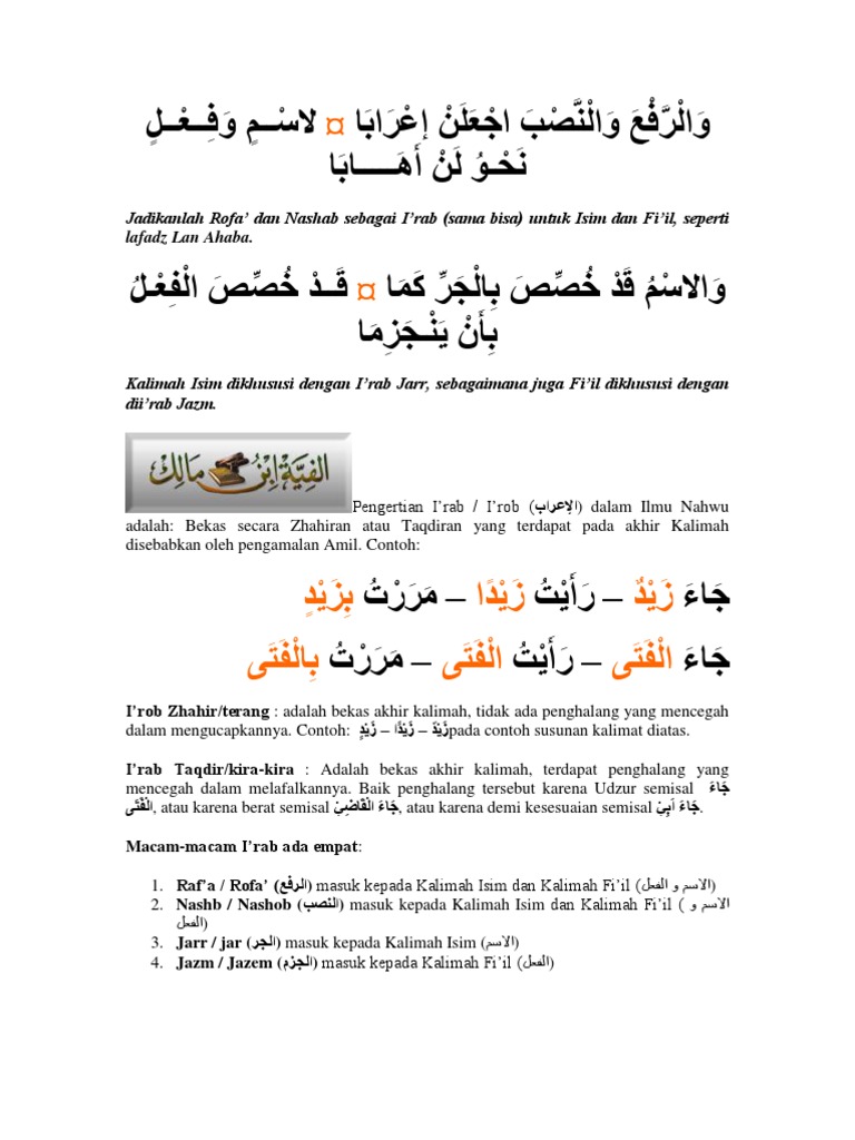 Bait 23 24 Macam Macam I Rab Dalam Bahasa Arab Pdf