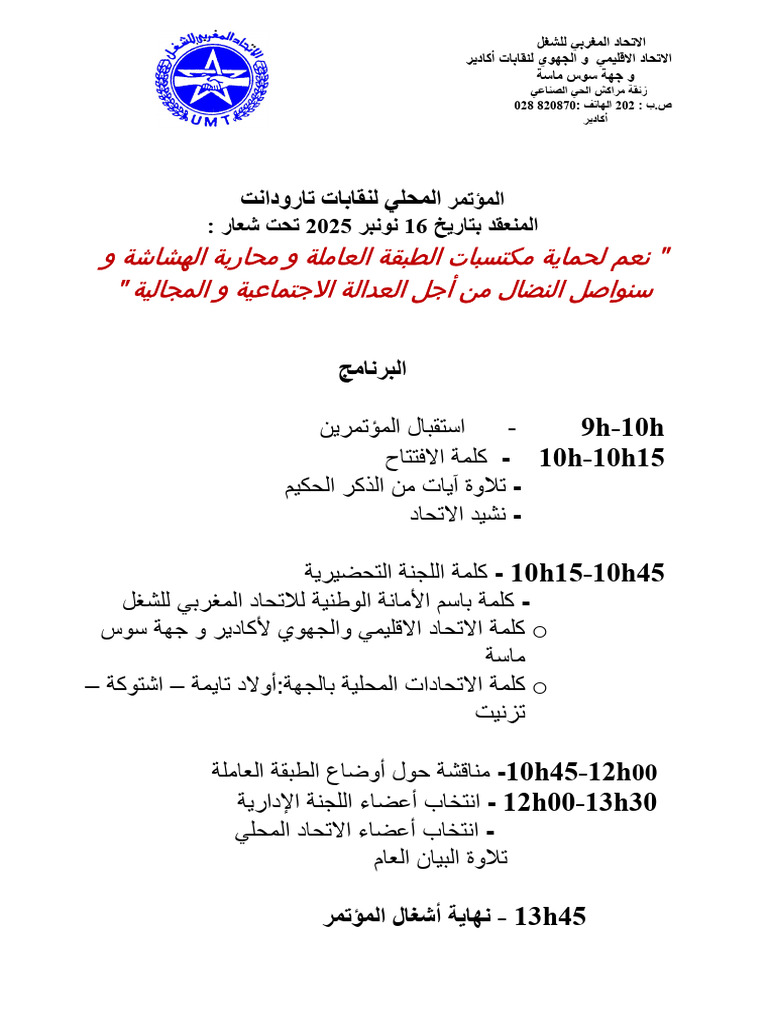 Programme Congrès TRDT | PDF