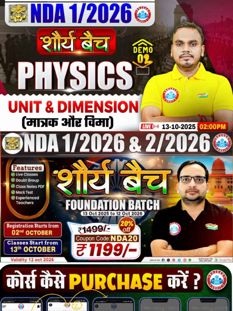NDA 01 2026 Physics Classes - Shaurya Batch - Unit and Dimension - NDA ...