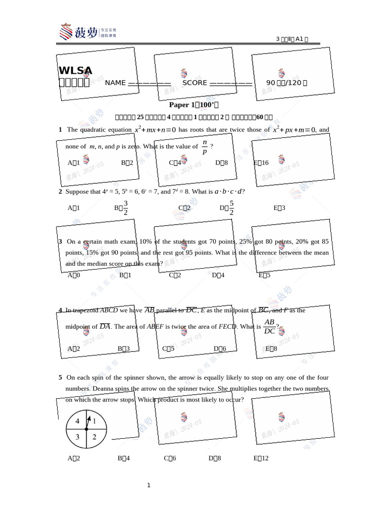 Math Simulation Paper A1 - 3-Year Program | PDF | Square Root ...