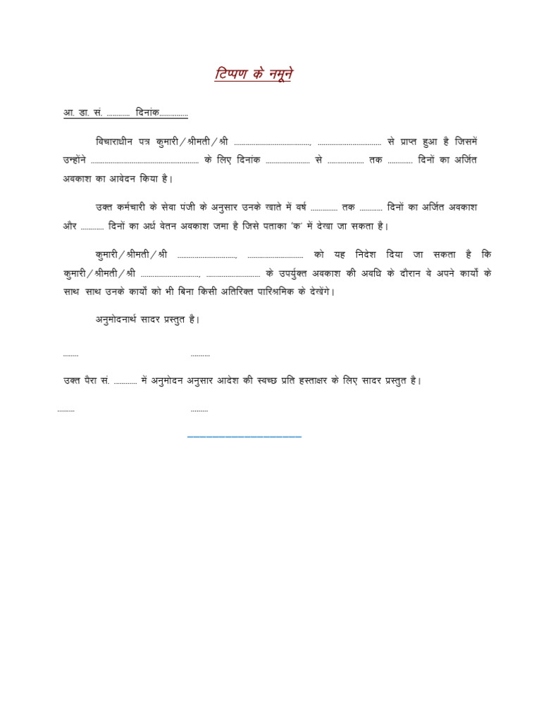 Noting Sample | PDF