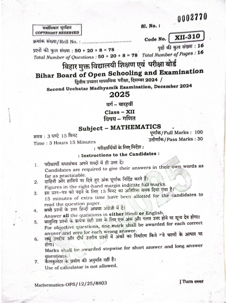 BBOSE 12th MATHEMATICS QUESTION PAPER | PDF