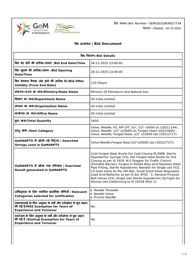 GeM Bidding 8515969 | PDF | Procurement | Prices