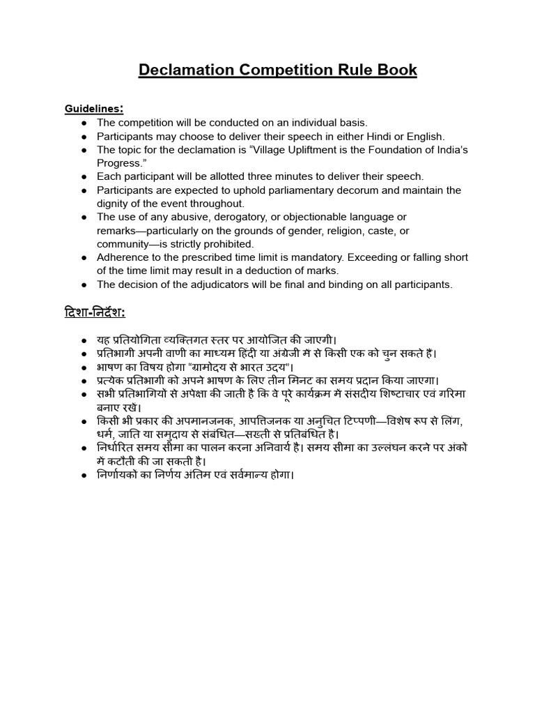 Rule Book Declamation | PDF
