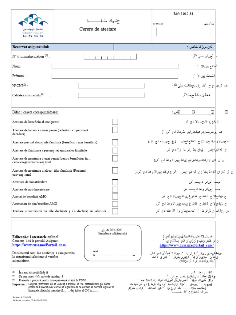Formular de Cerere Pentru Certificat | PDF