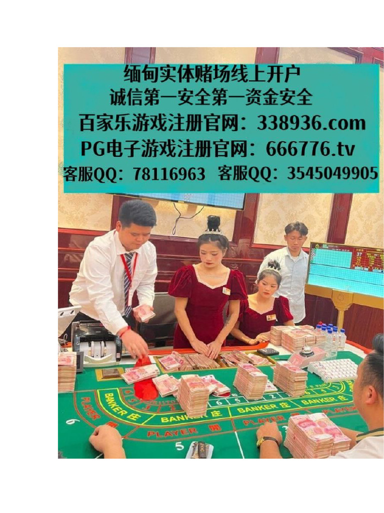 华纳国际公司开户游戏注册网址【 666776.tv 】 | PDF