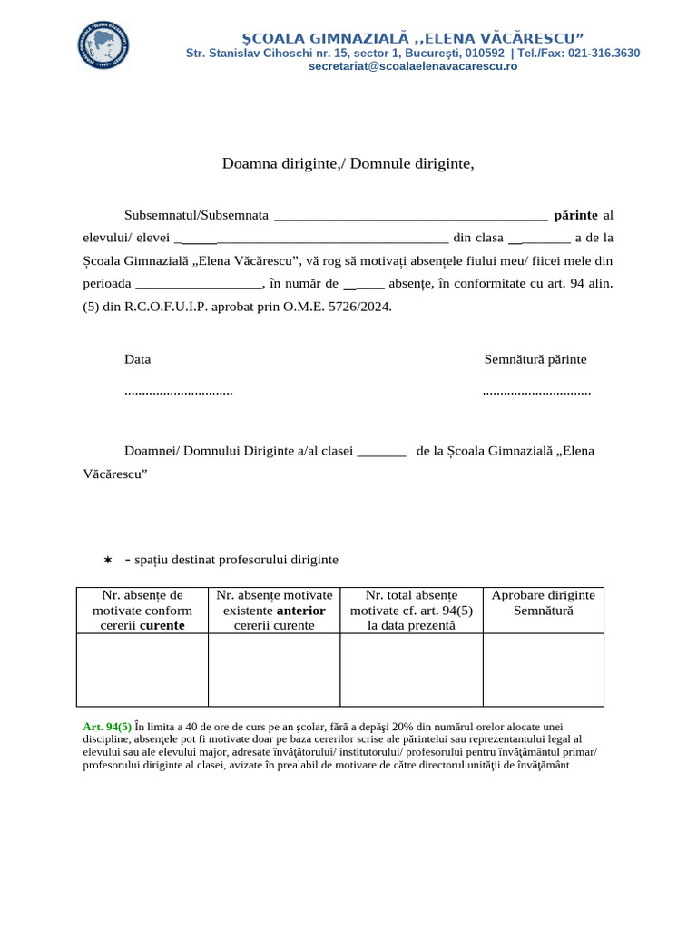 Cerere Invoire Model | PDF