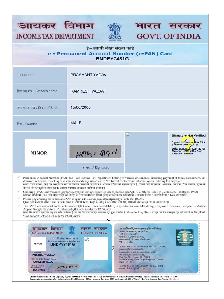 Prash | PDF