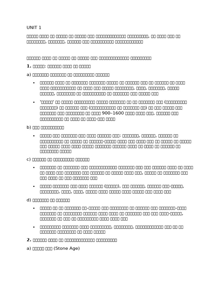 2nd History | PDF