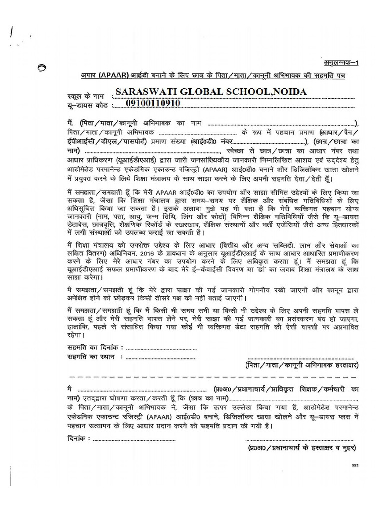 Govt Ord | PDF