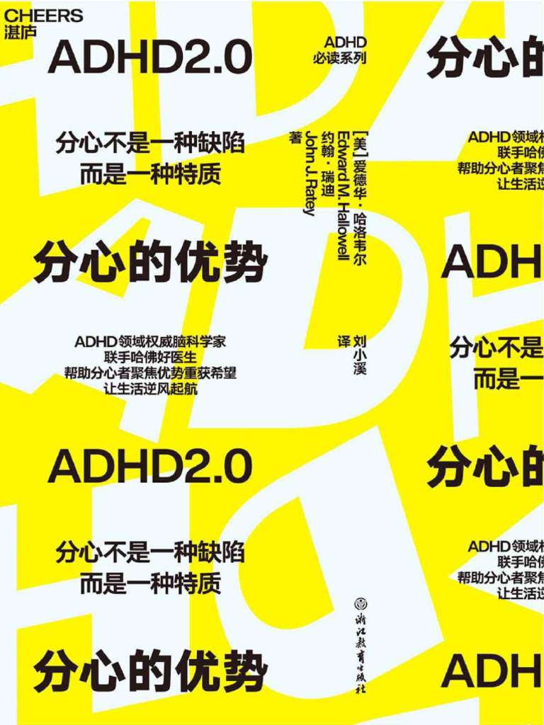 凱特謎之音– Podcast – Podtail, image size:768x1024