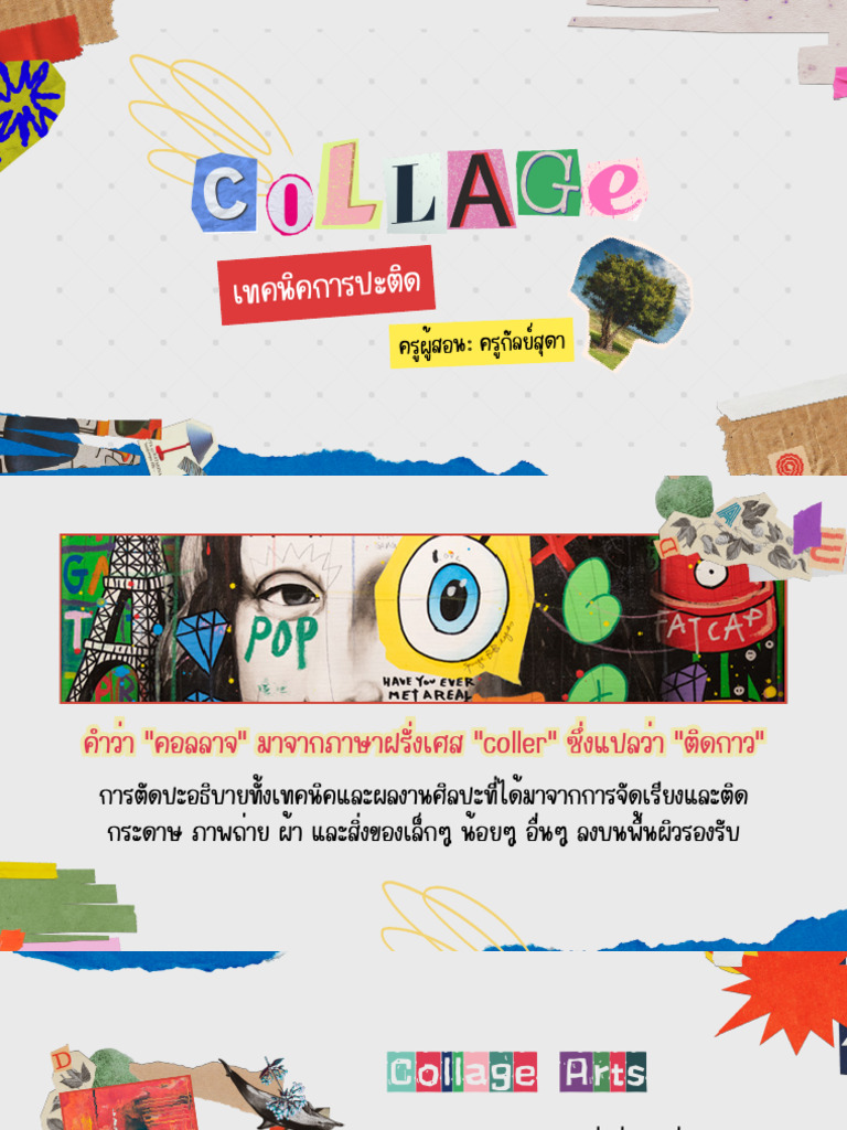 Collage Art M.2 PDF | PDF