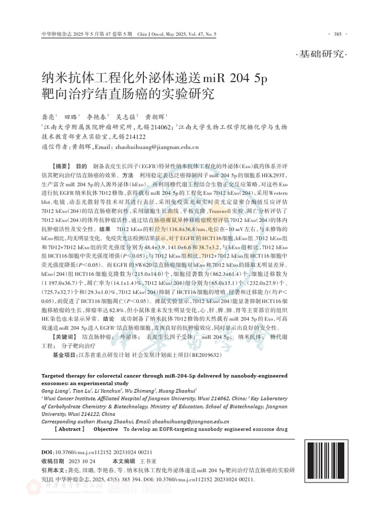 Targeted Therapy For Colorectal Cancer Through MiR 204 5p Delivered by ...