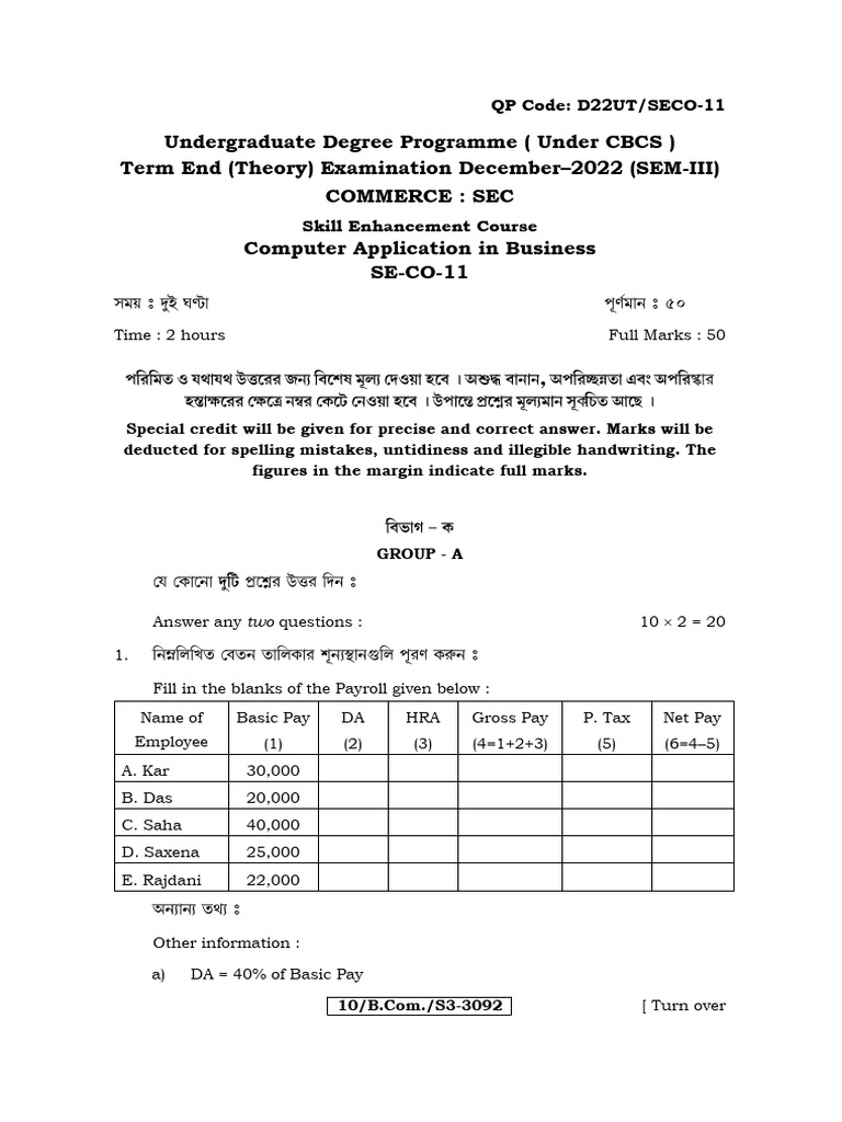 Computer Applications in Business Exam | PDF | Computing