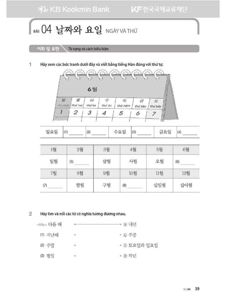 Bai 4 | PDF